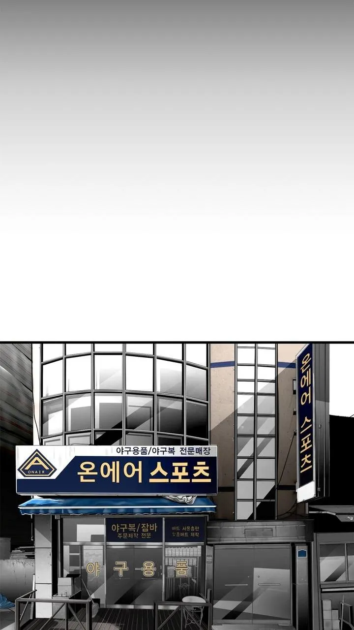 Read Plaza-Wars (en) Manga Online