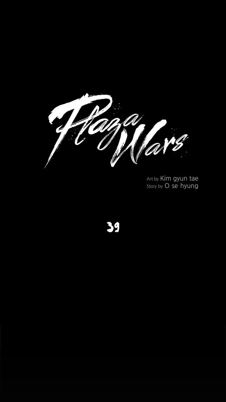 Read Plaza-Wars (en) Manga Online