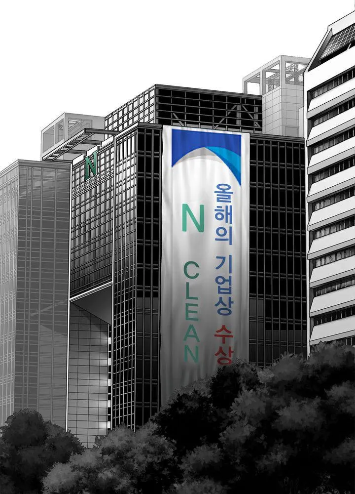 Read Plaza-Wars (en) Manga Online