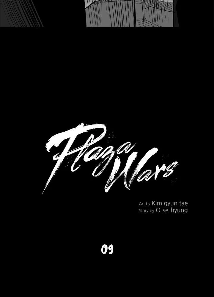 Read Plaza-Wars (en) Manga Online