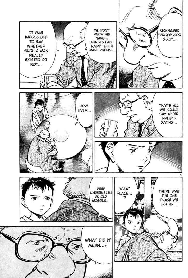 Read Pluto (en) Manga Online