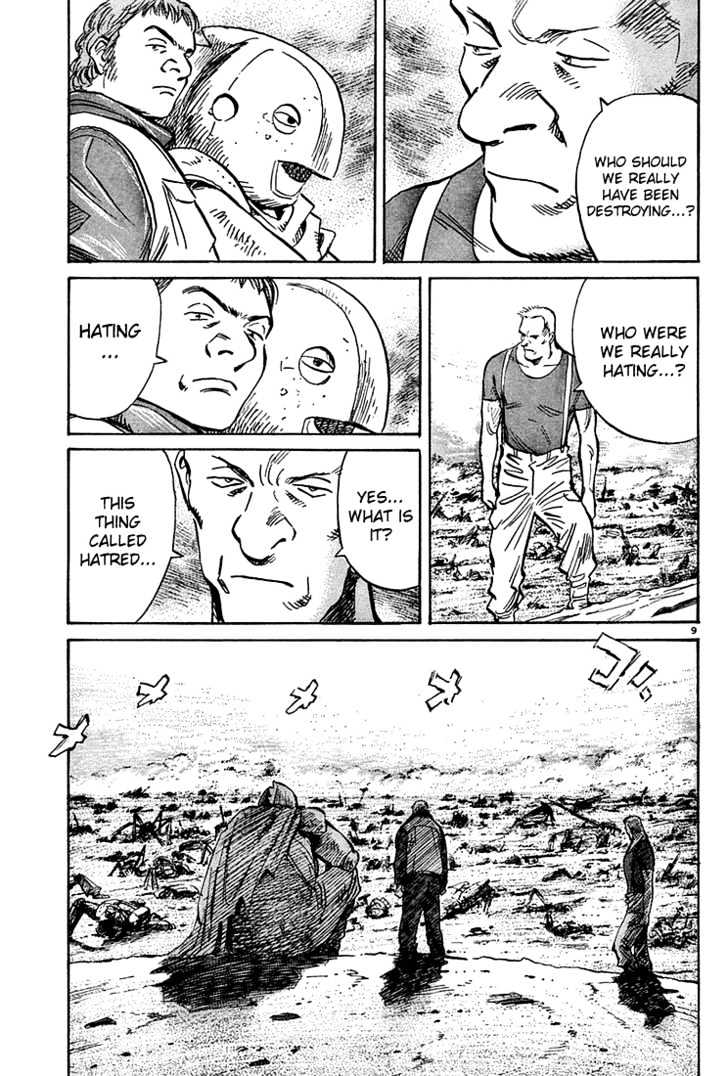 Read Pluto (en) Manga Online