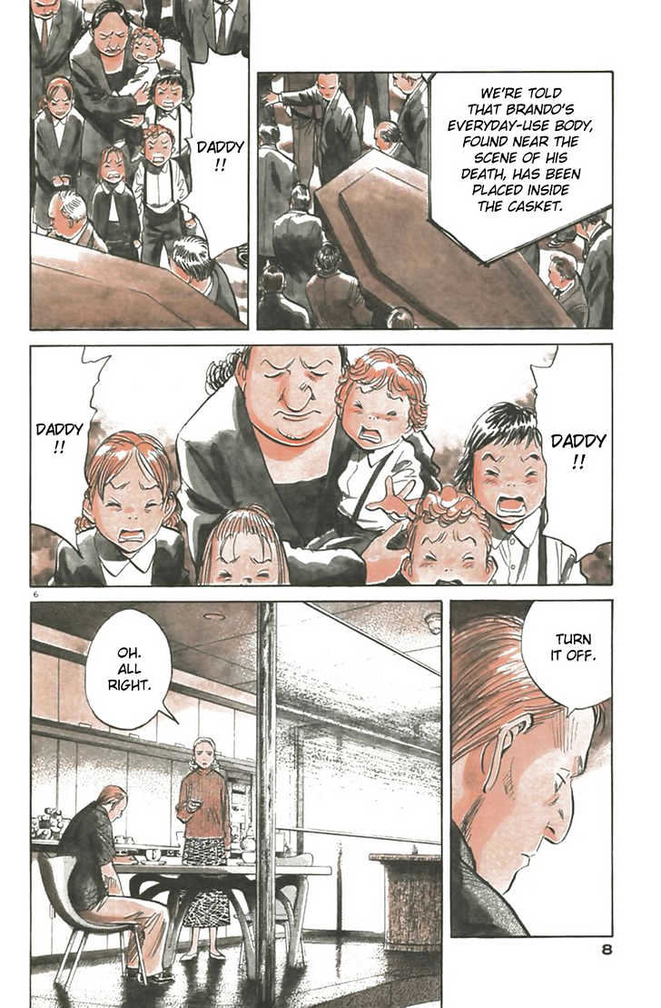 Read Pluto (en) Manga Online