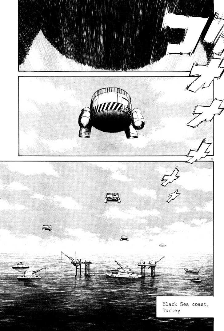 Read Pluto (en) Manga Online