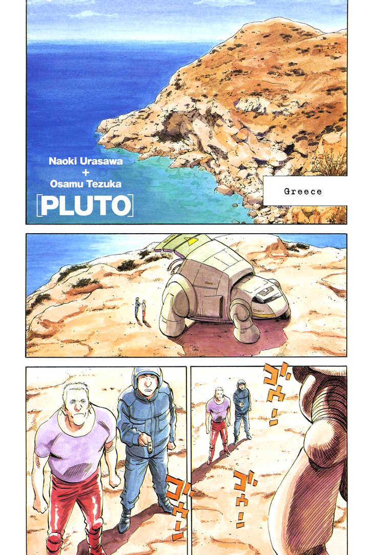 Read Pluto (en) Manga Online