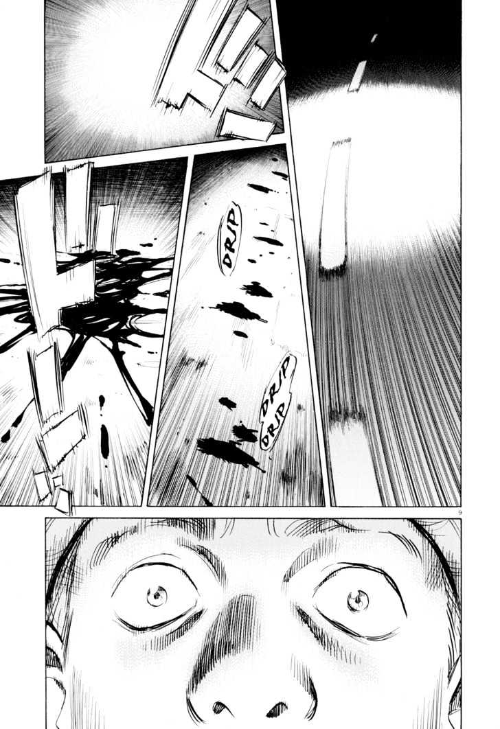 Read Pluto (en) Manga Online