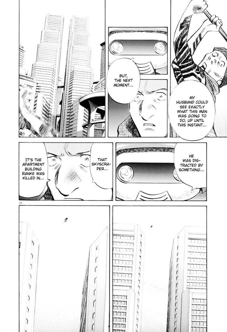 Read Pluto (en) Manga Online