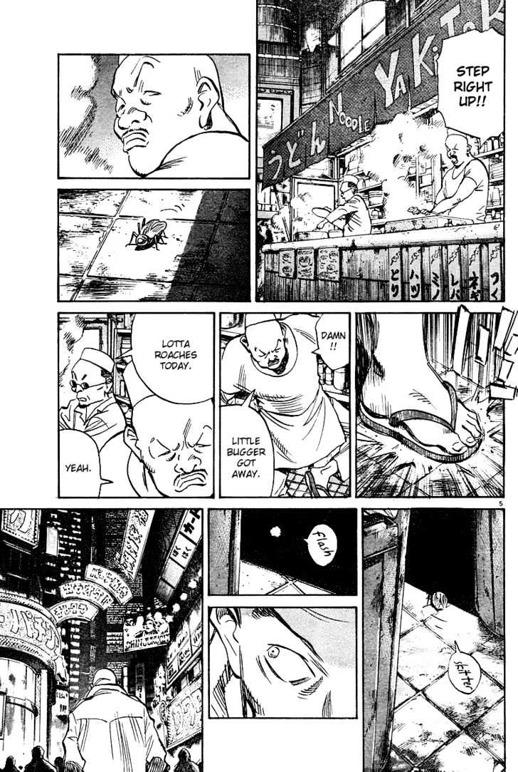 Read Pluto (en) Manga Online