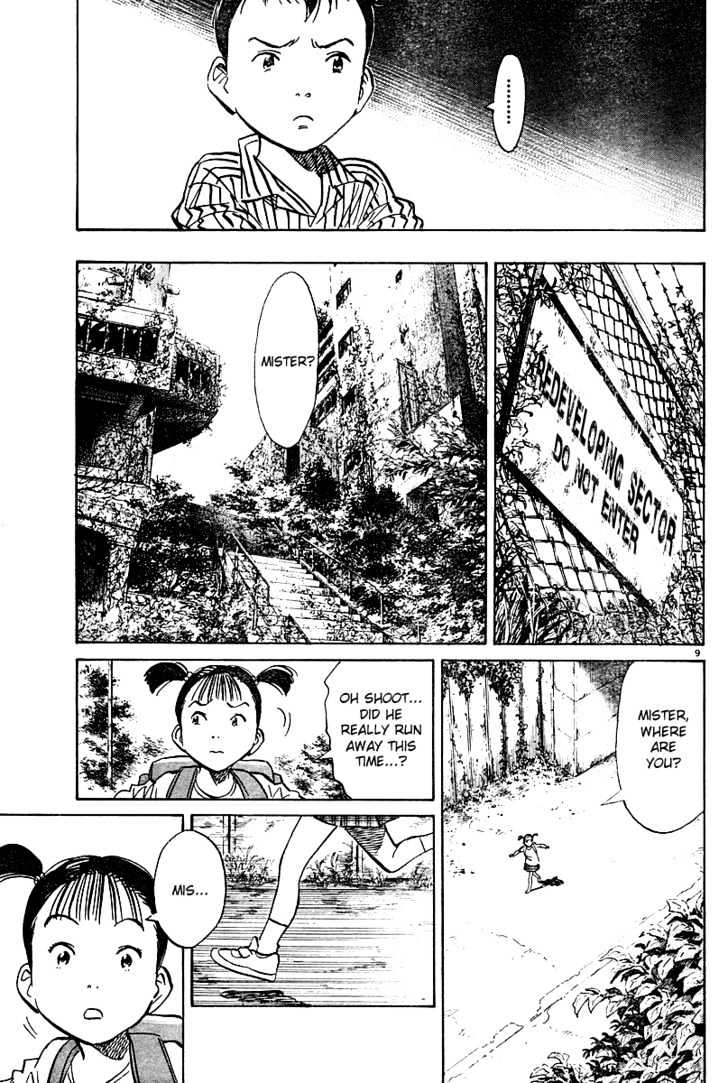 Read Pluto (en) Manga Online