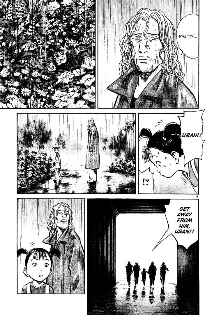 Read Pluto (en) Manga Online