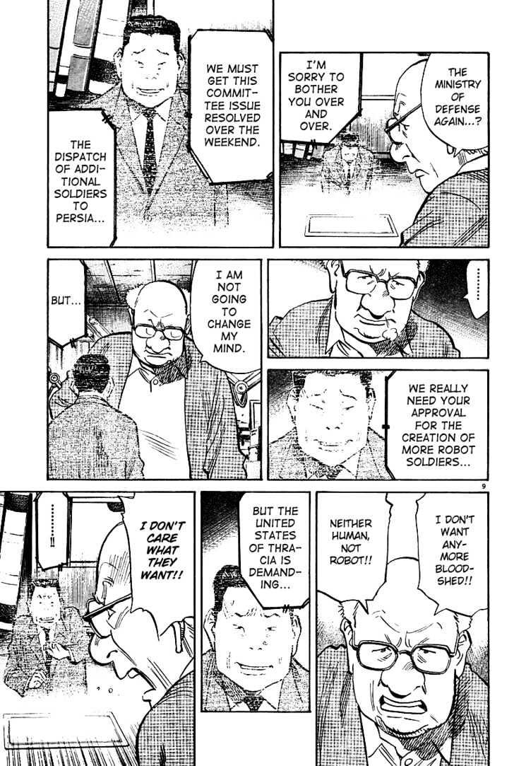 Read Pluto (en) Manga Online