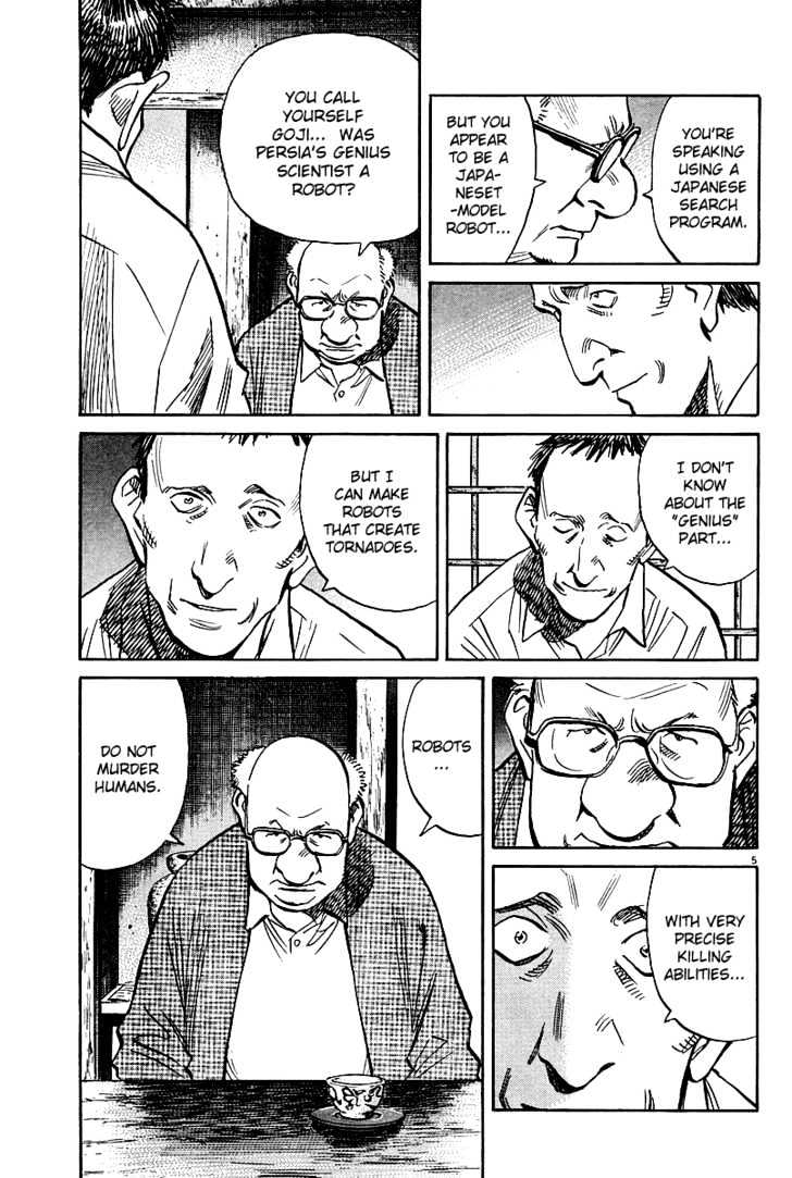 Read Pluto (en) Manga Online