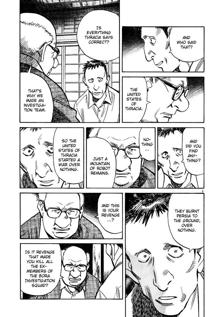 Read Pluto (en) Manga Online