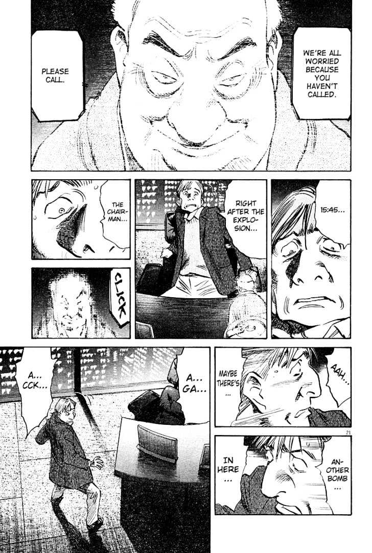 Read Pluto (en) Manga Online