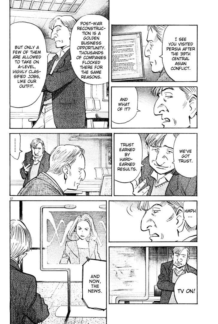 Read Pluto (en) Manga Online