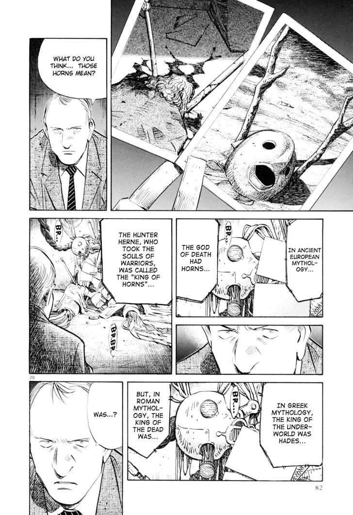 Read Pluto (en) Manga Online