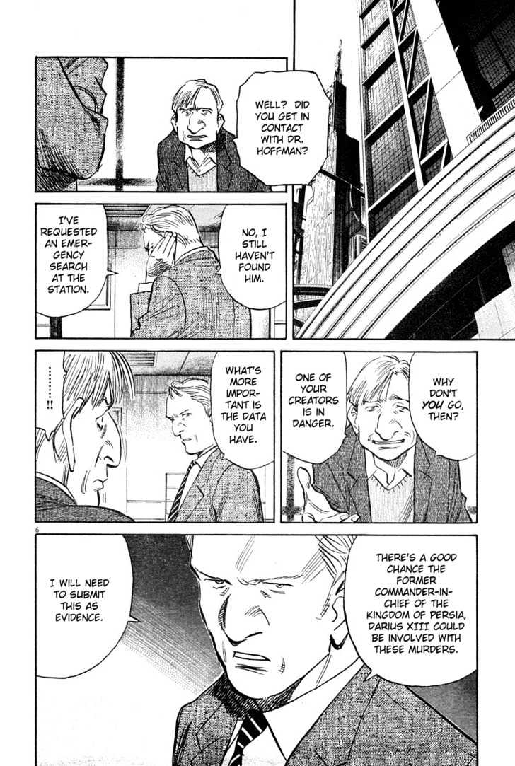 Read Pluto (en) Manga Online