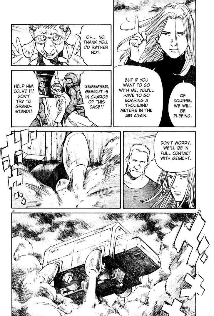 Read Pluto (en) Manga Online