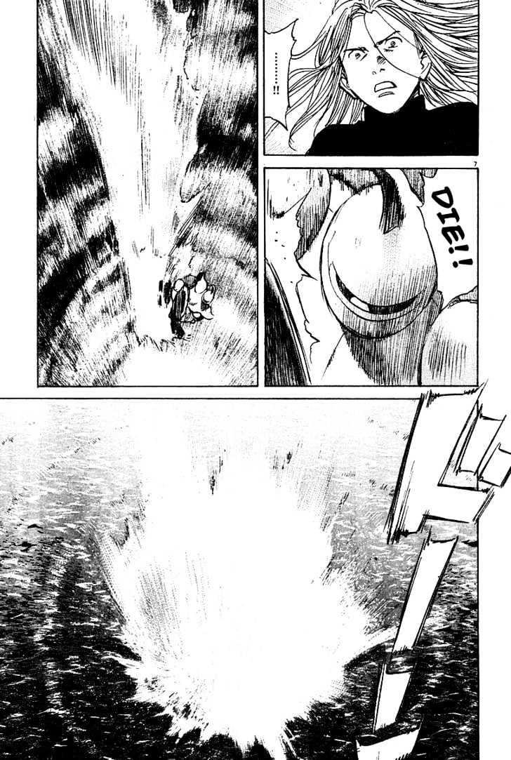 Read Pluto (en) Manga Online