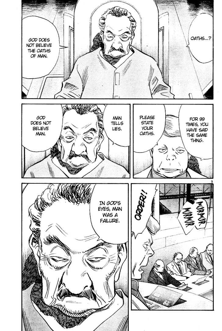 Read Pluto (en) Manga Online