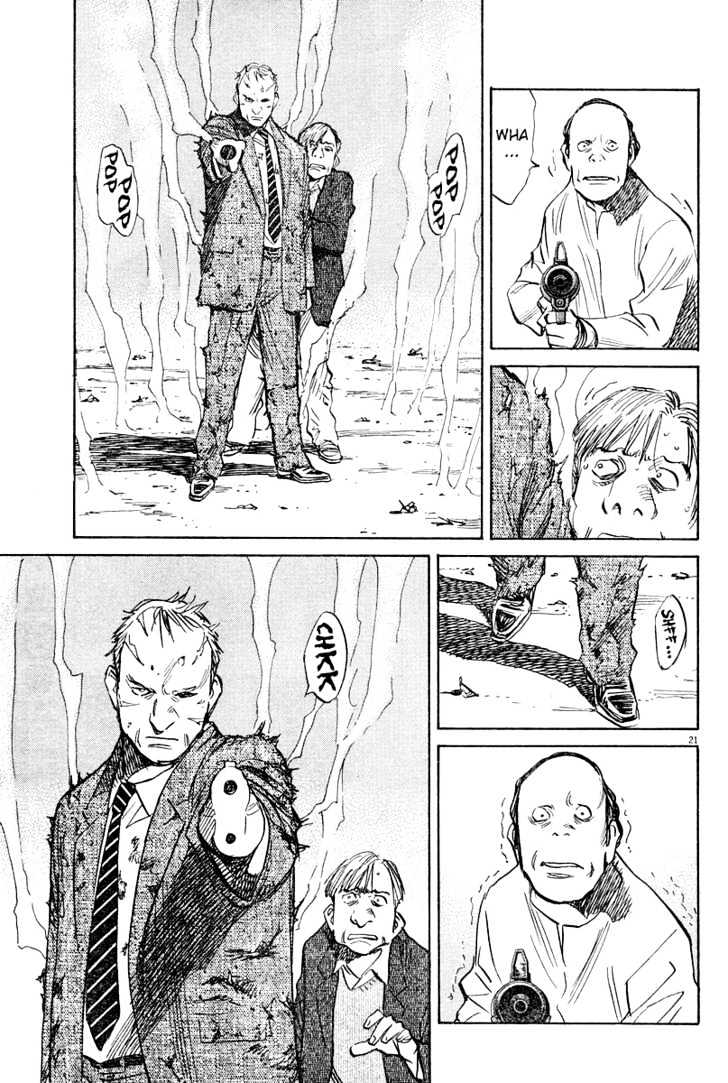 Read Pluto (en) Manga Online