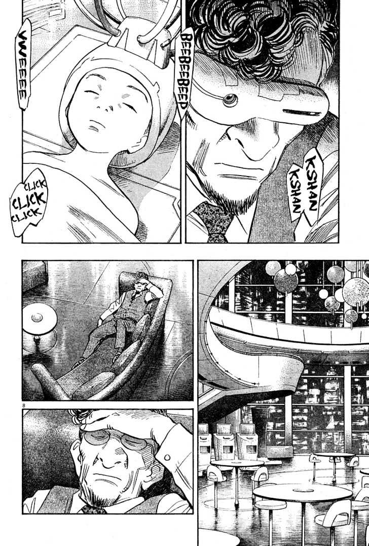 Read Pluto (en) Manga Online