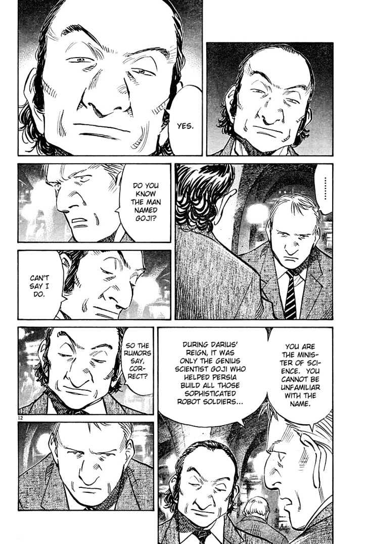 Read Pluto (en) Manga Online