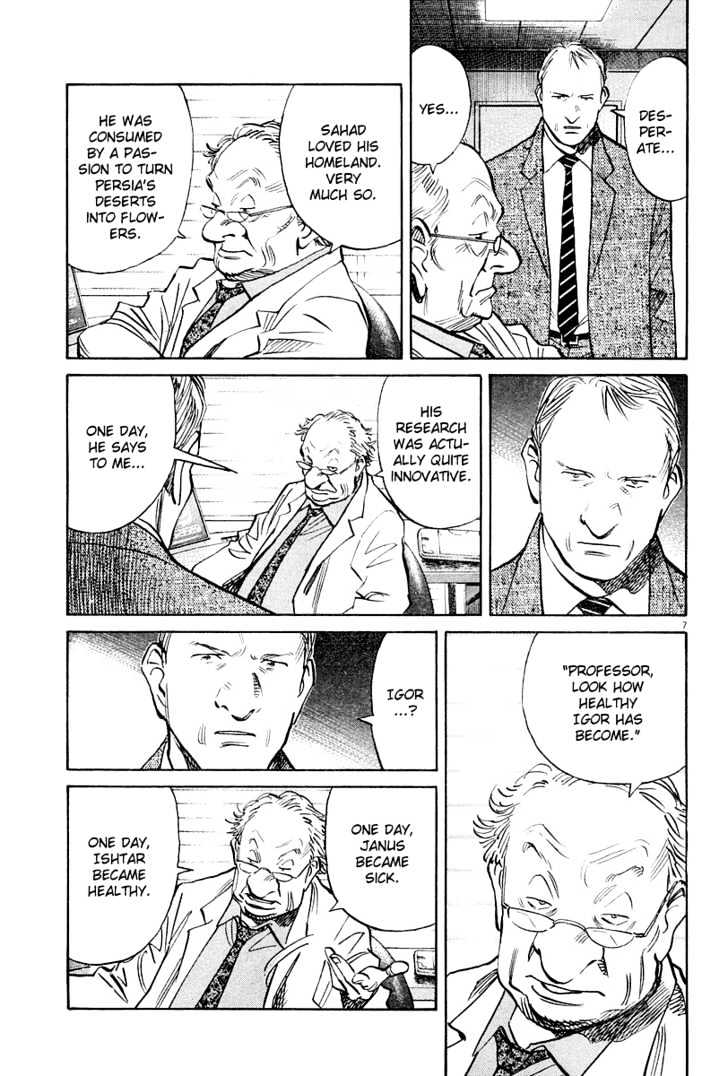 Read Pluto (en) Manga Online