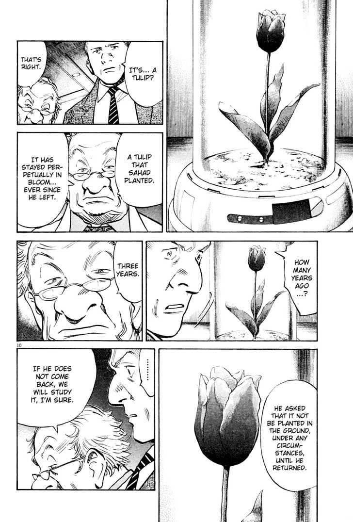 Read Pluto (en) Manga Online