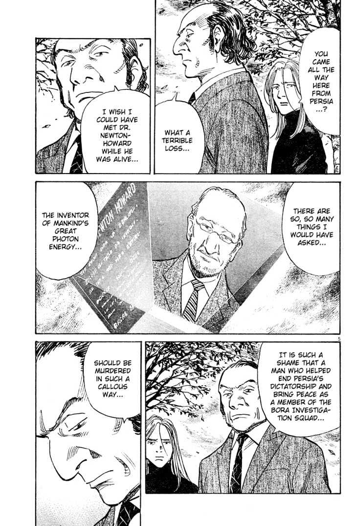 Read Pluto (en) Manga Online