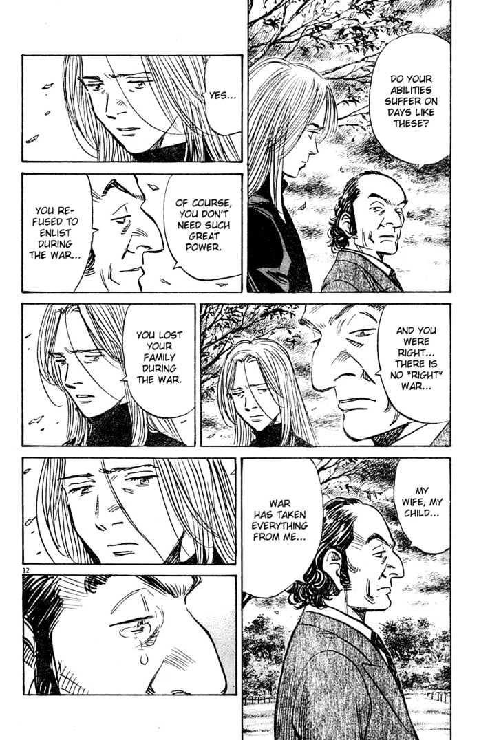 Read Pluto (en) Manga Online