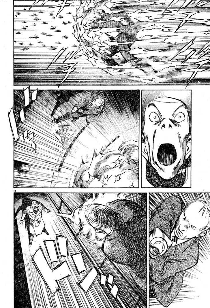 Read Pluto (en) Manga Online