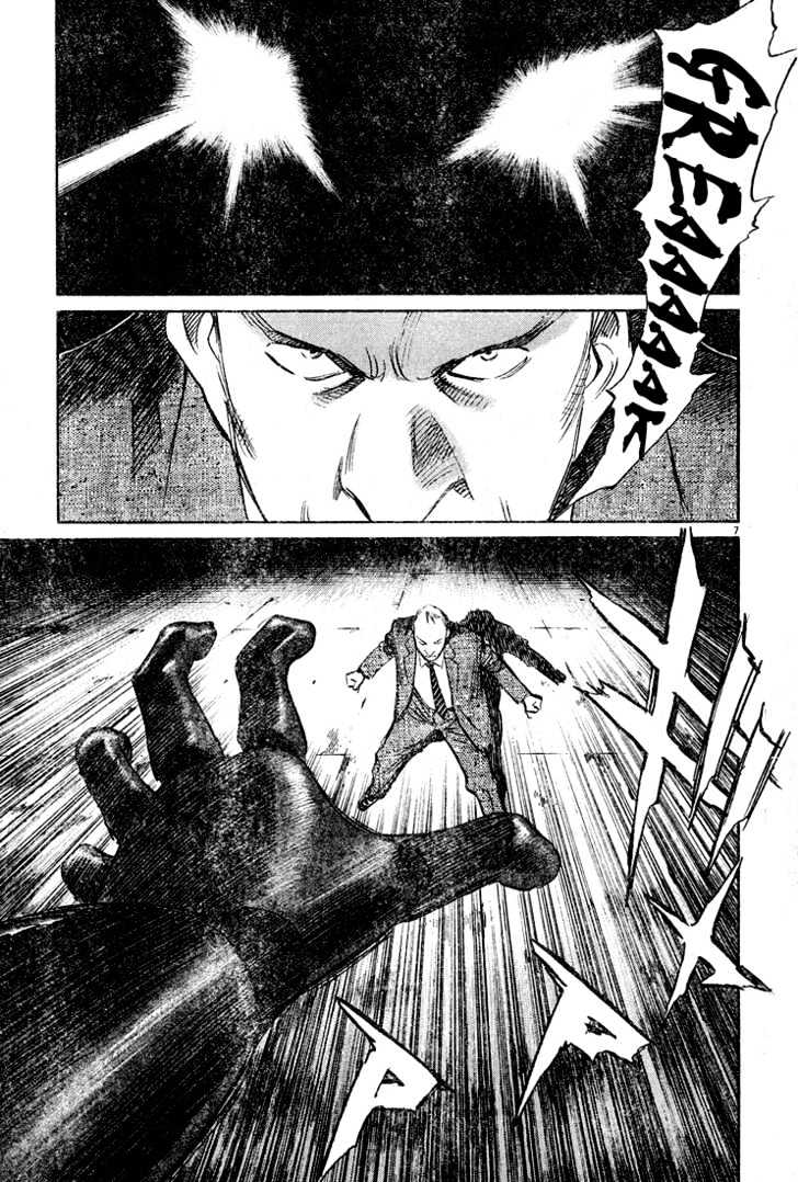 Read Pluto (en) Manga Online