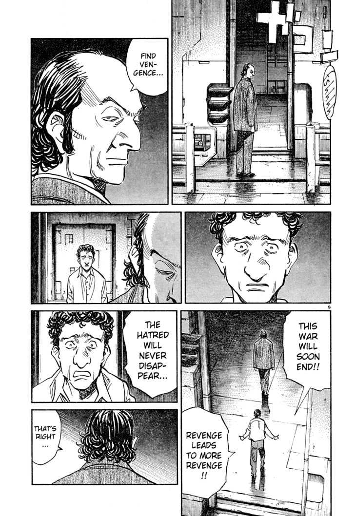 Read Pluto (en) Manga Online