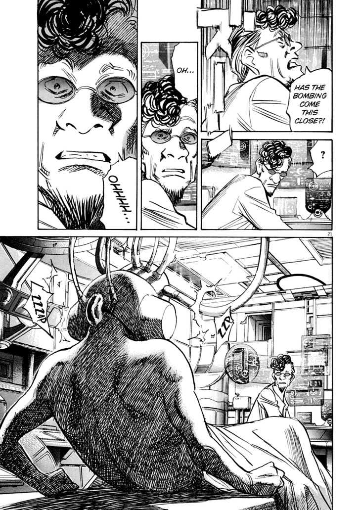 Read Pluto (en) Manga Online