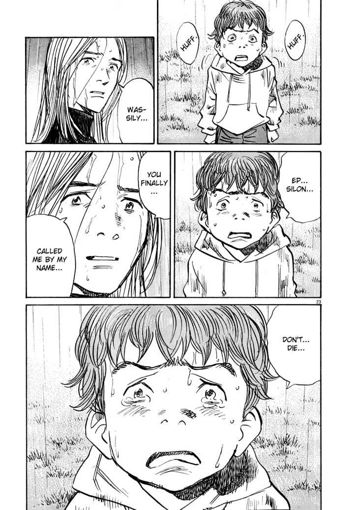 Read Pluto (en) Manga Online