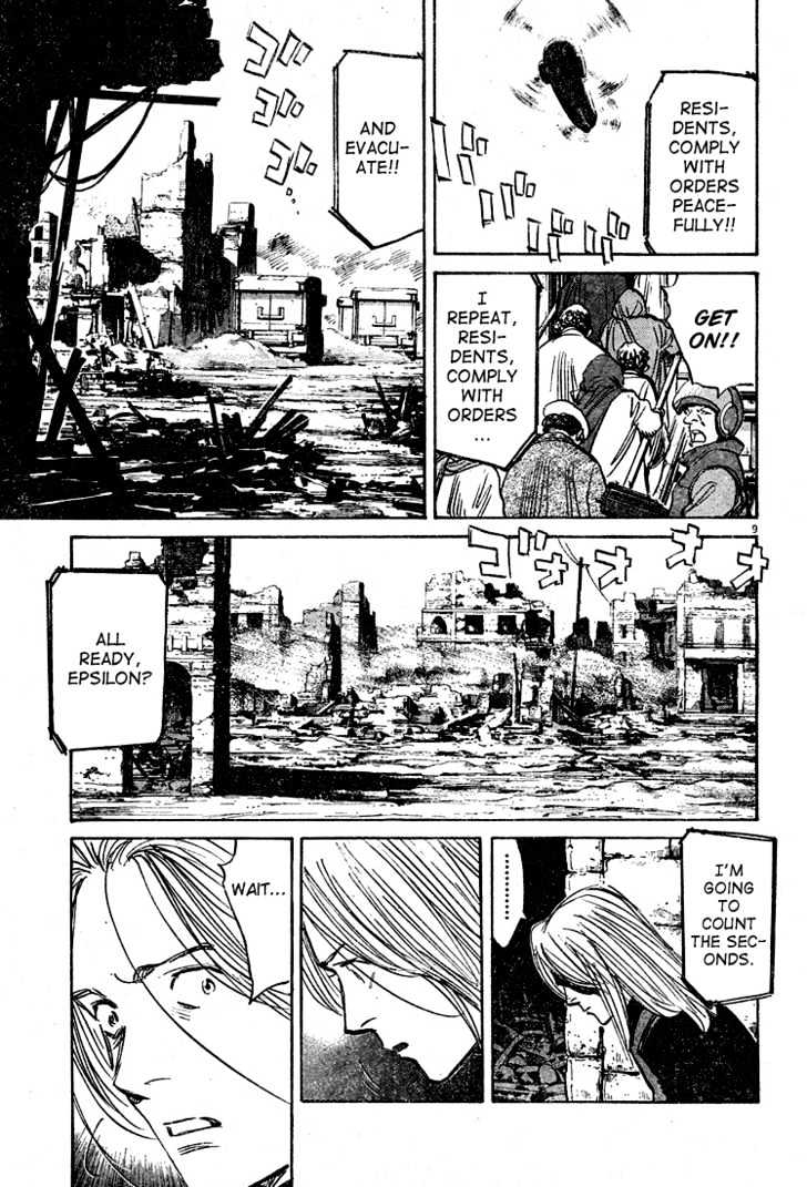 Read Pluto (en) Manga Online