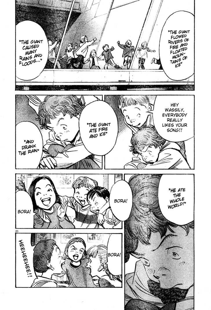 Read Pluto (en) Manga Online