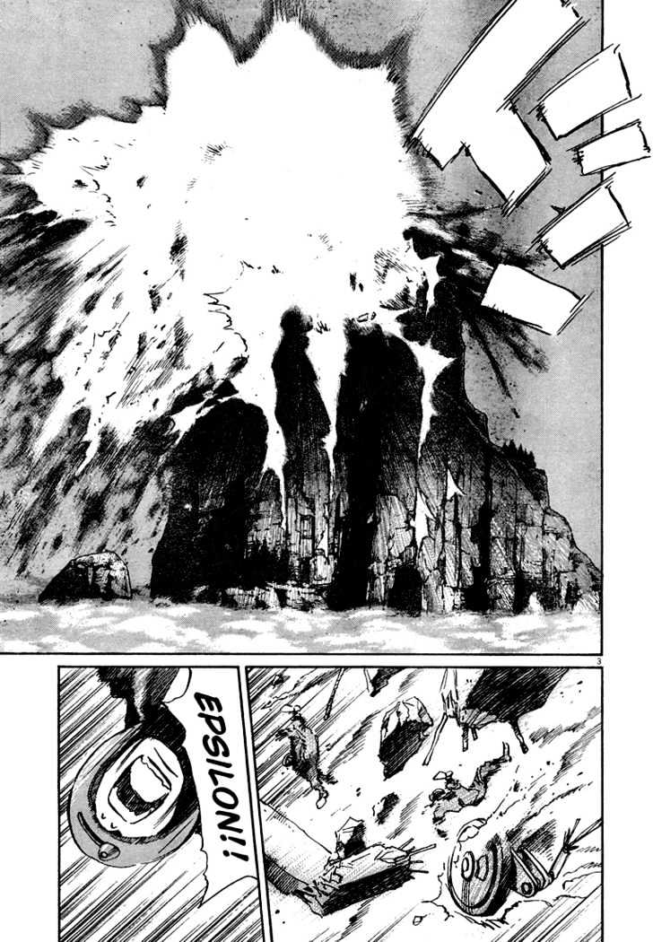 Read Pluto (en) Manga Online