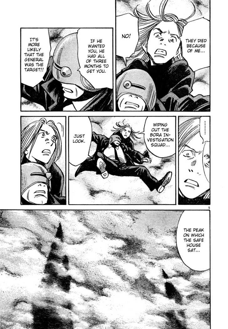 Read Pluto (en) Manga Online