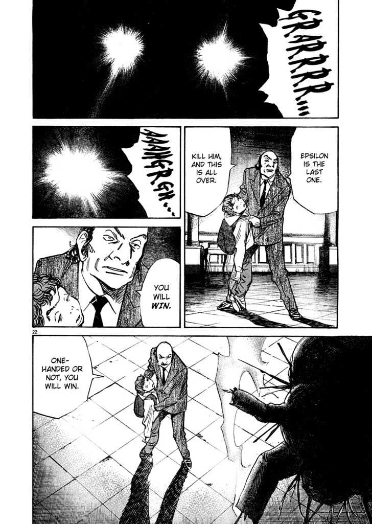 Read Pluto (en) Manga Online