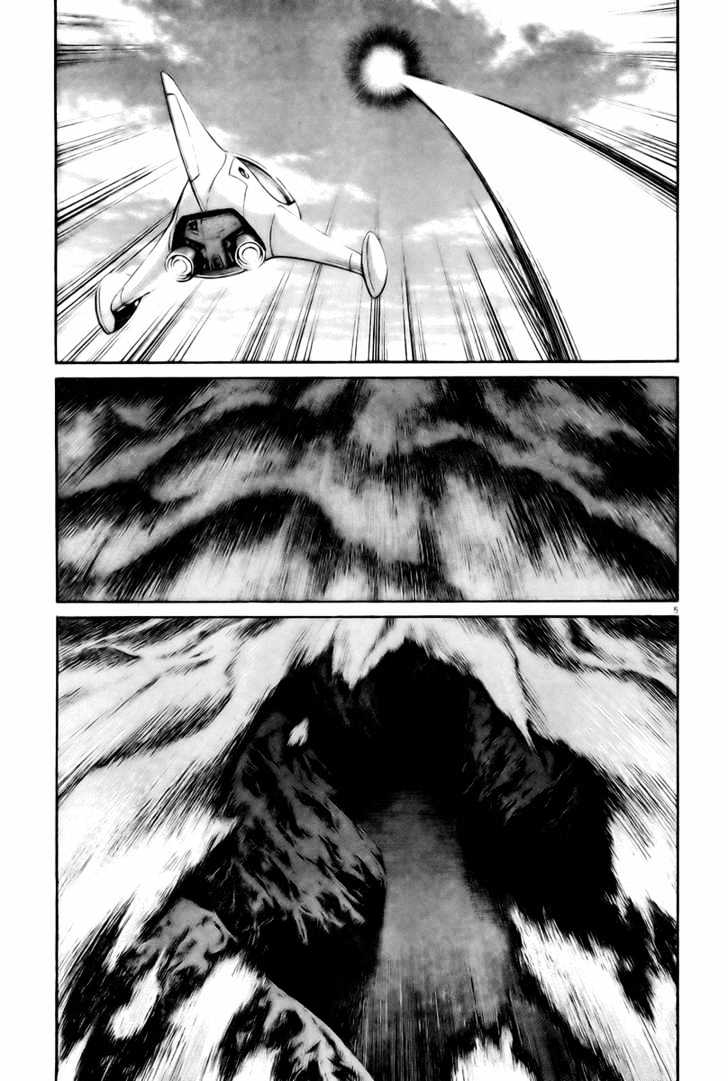 Read Pluto (en) Manga Online