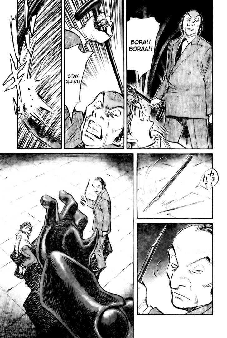 Read Pluto (en) Manga Online