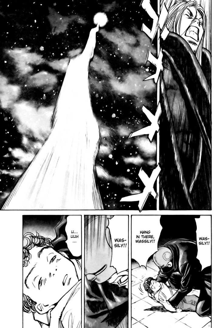 Read Pluto (en) Manga Online