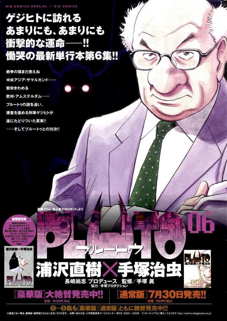 Read Pluto (en) Manga Online