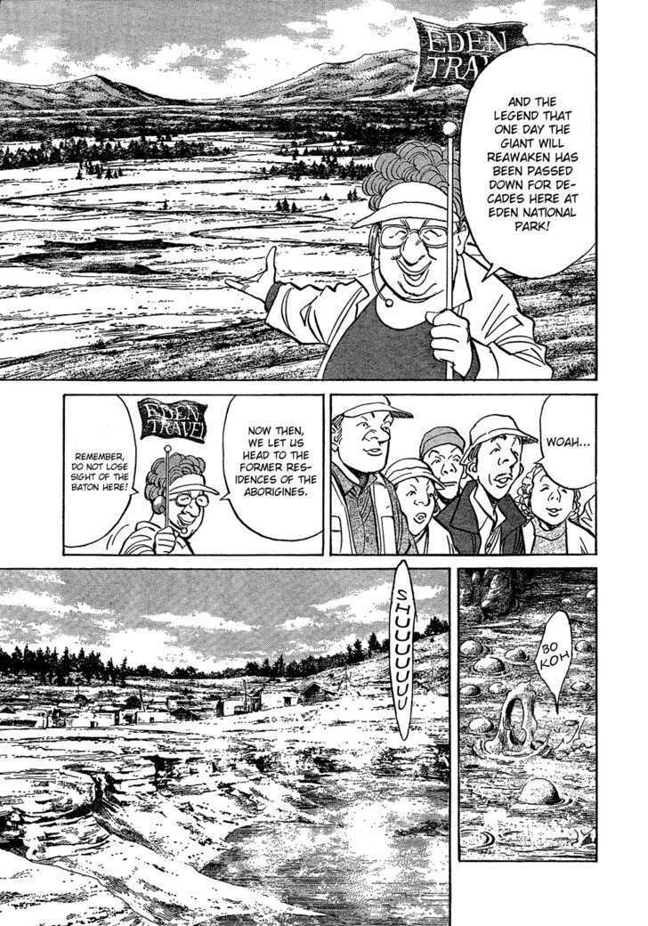 Read Pluto (en) Manga Online