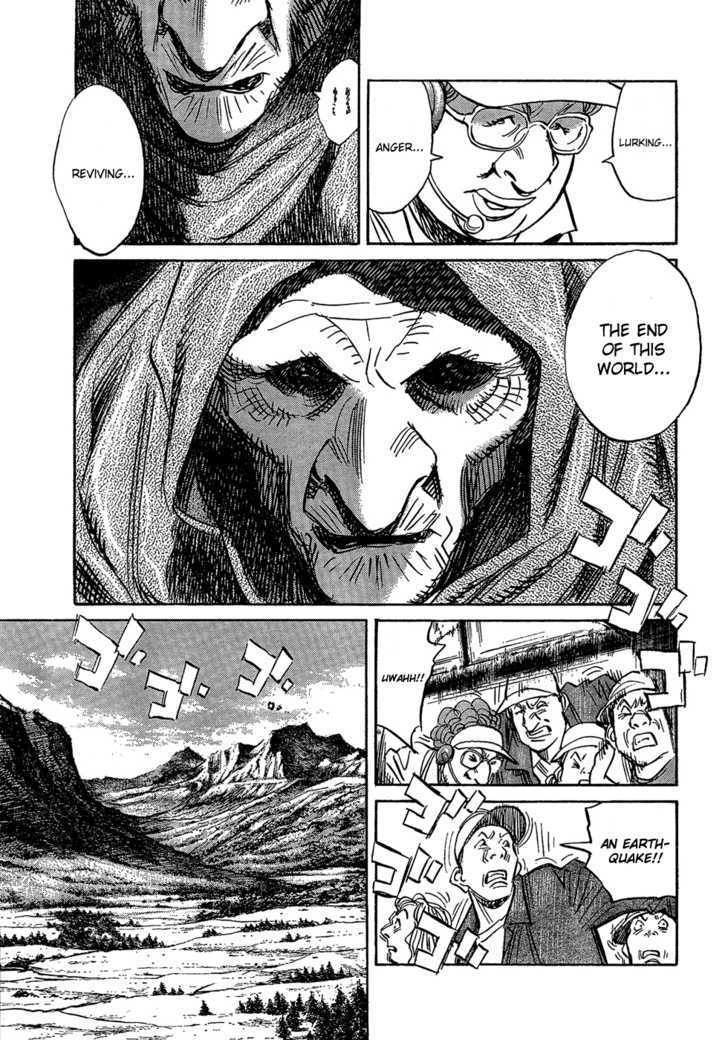 Read Pluto (en) Manga Online