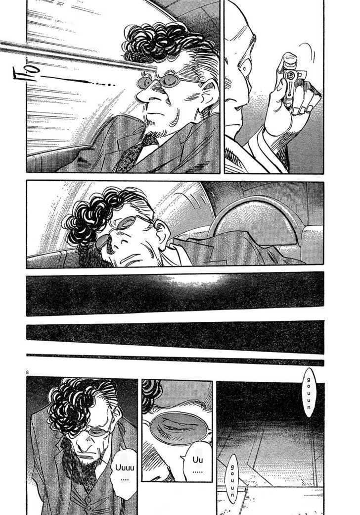 Read Pluto (en) Manga Online