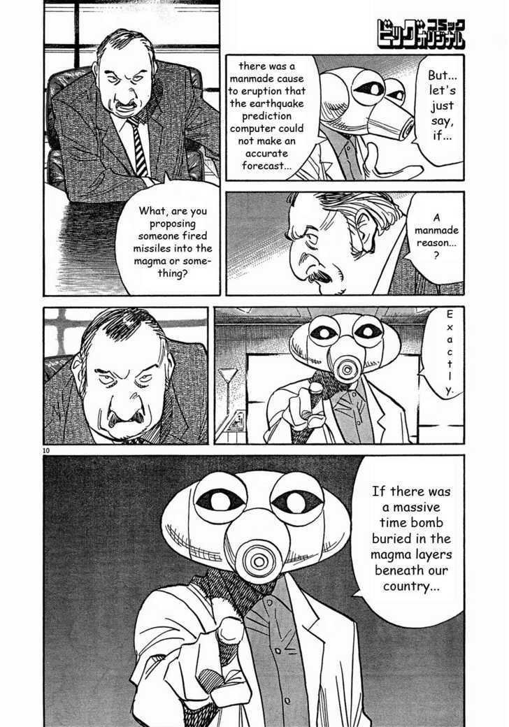 Read Pluto (en) Manga Online