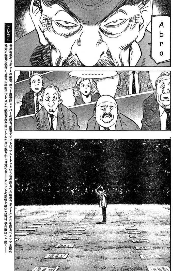 Read Pluto (en) Manga Online